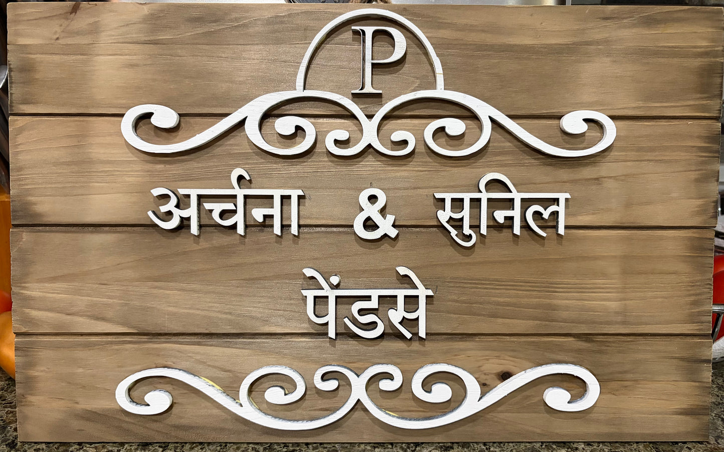 Personalized Wooden Family Name Plate | Custom Hindi Marathi English Sign